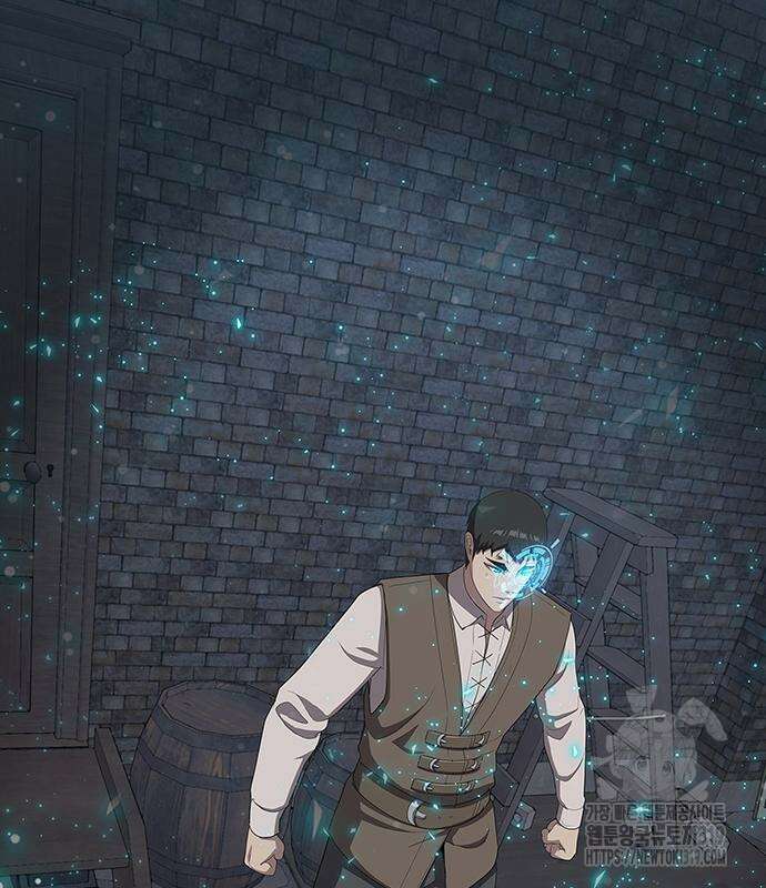 이세계 강셰프 10화 32