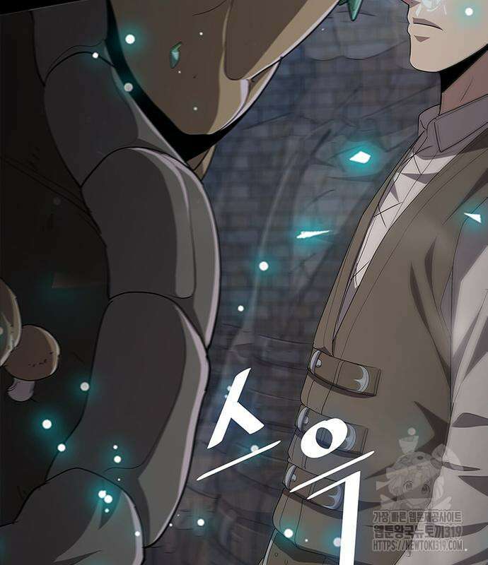 이세계 강셰프 10화 42