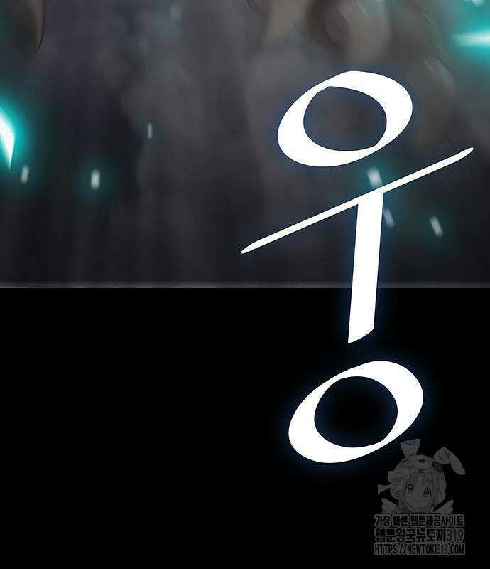 이세계 강셰프 10화 46