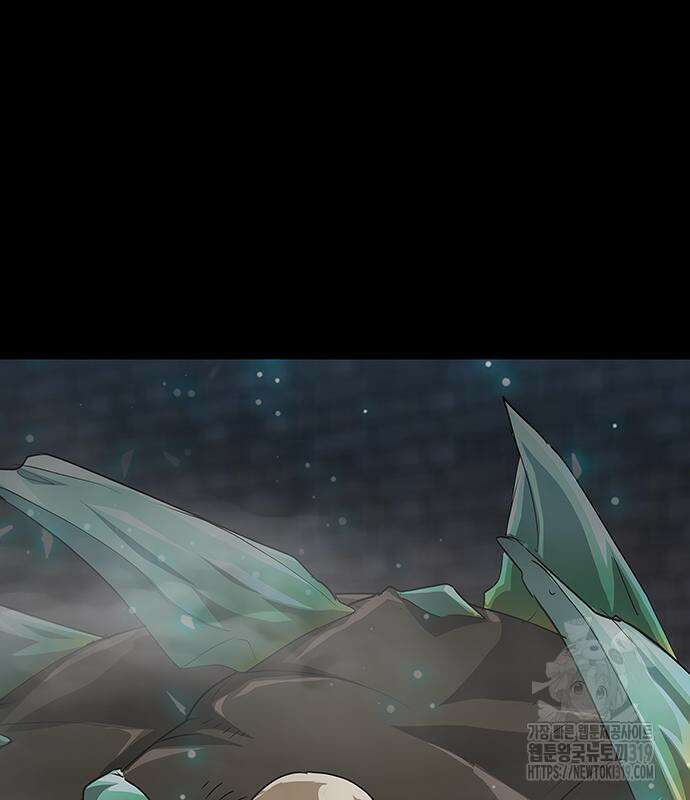 이세계 강셰프 10화 47