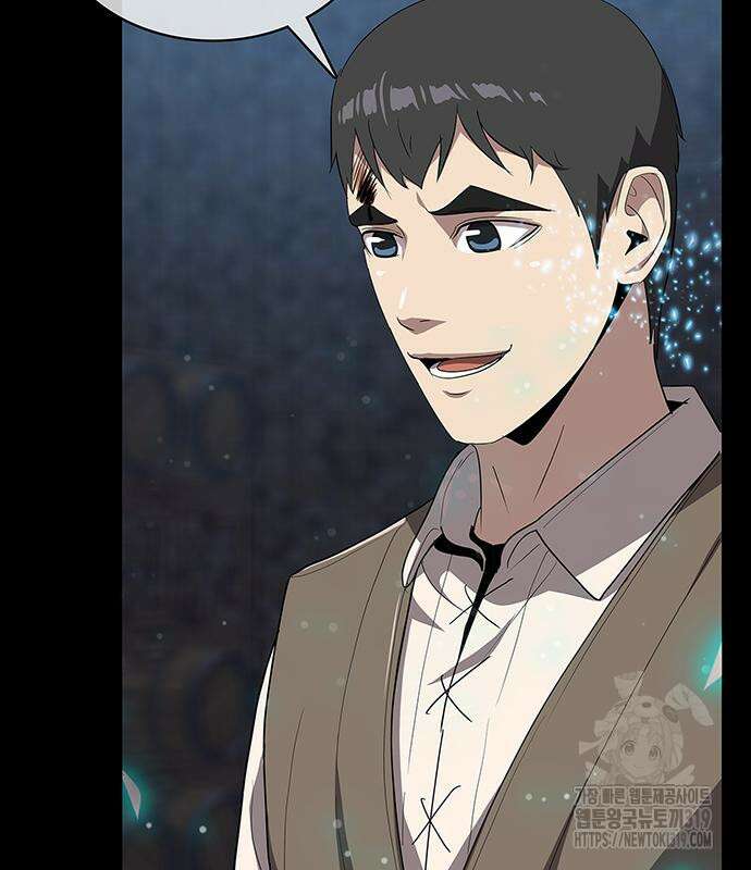이세계 강셰프 10화 51