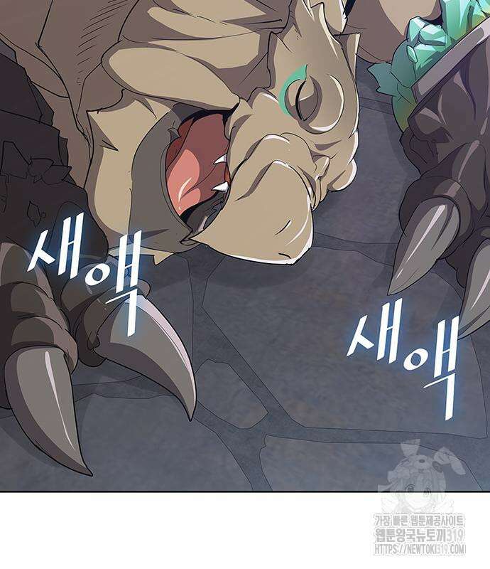 이세계 강셰프 10화 62