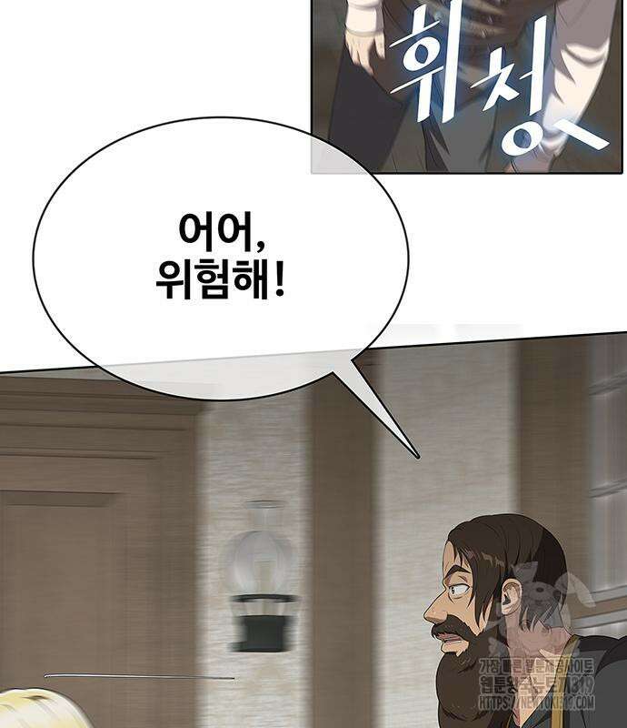이세계 강셰프 10화 67