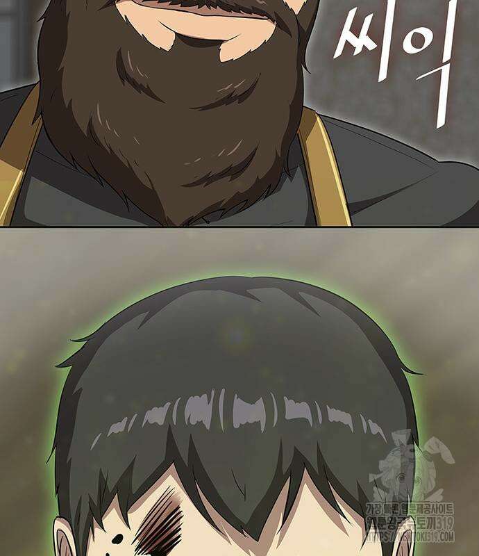 이세계 강셰프 10화 97