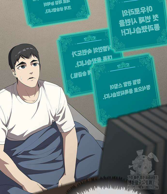 이세계 강셰프 10화 115