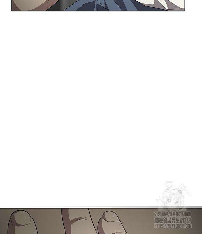 이세계 강셰프 10화 118
