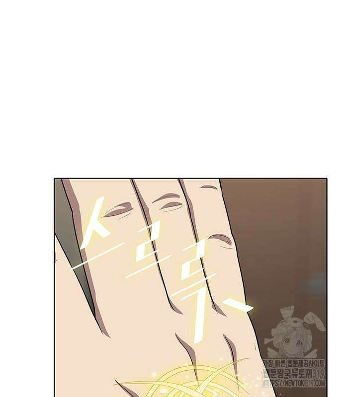 이세계 강셰프 10화 123