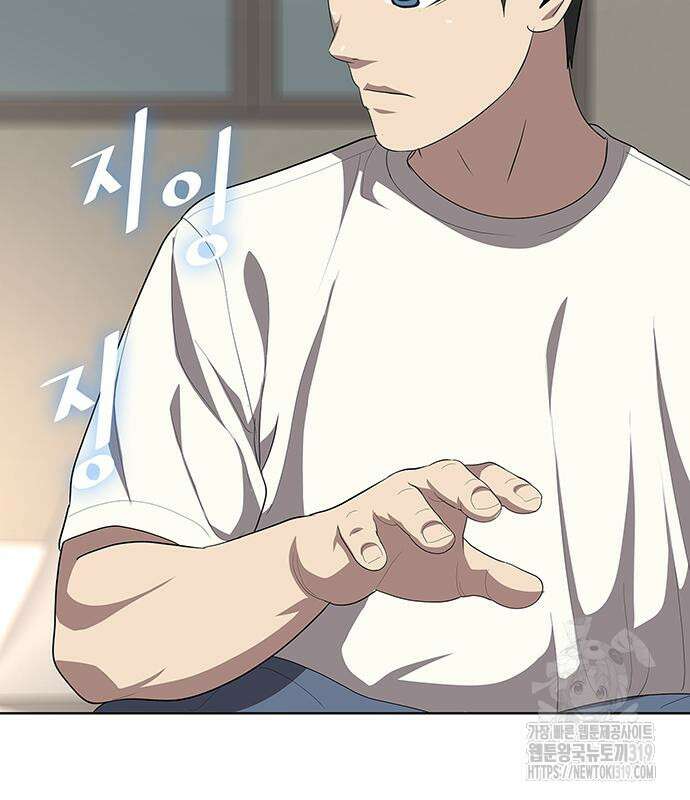 이세계 강셰프 10화 126