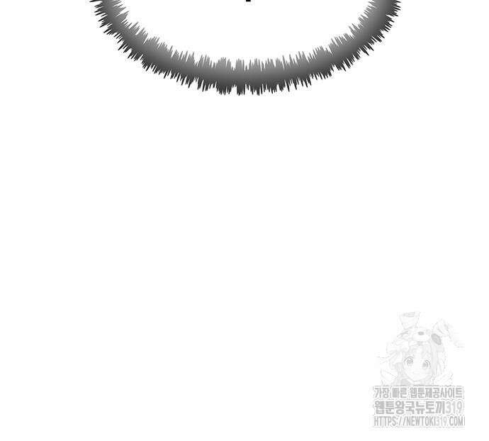 이세계 강셰프 10화 134