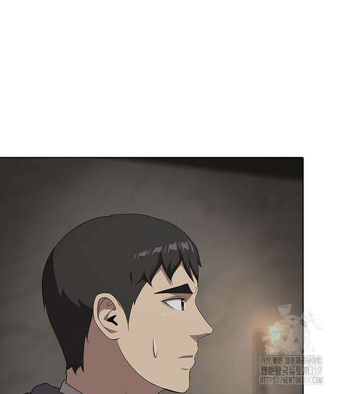 이세계 강셰프 10화 151