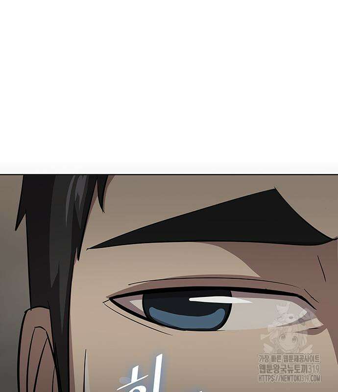 이세계 강셰프 10화 153