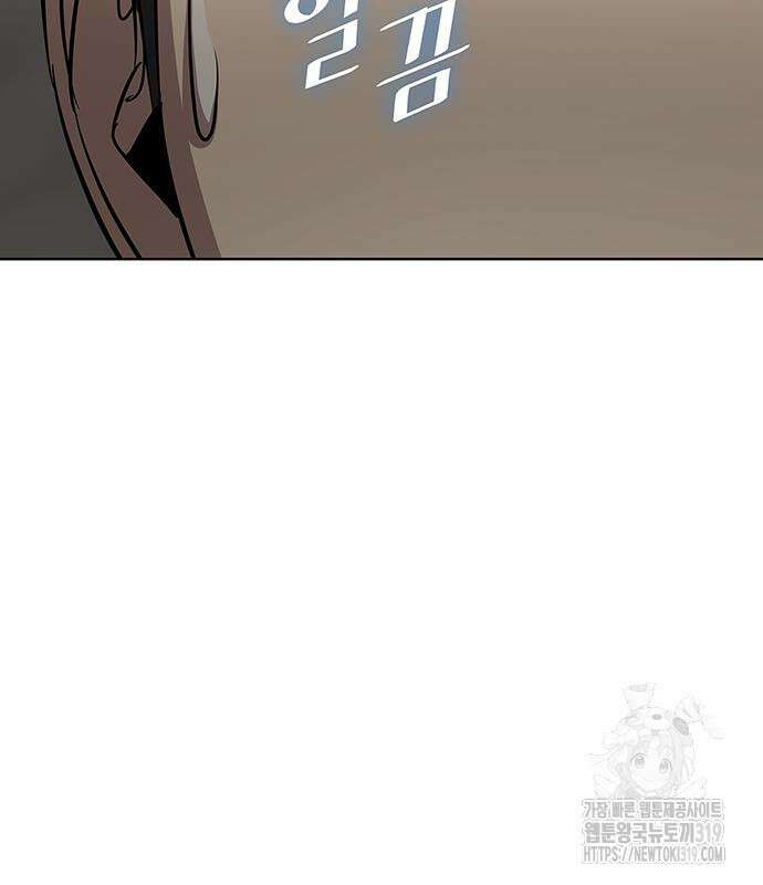 이세계 강셰프 10화 154