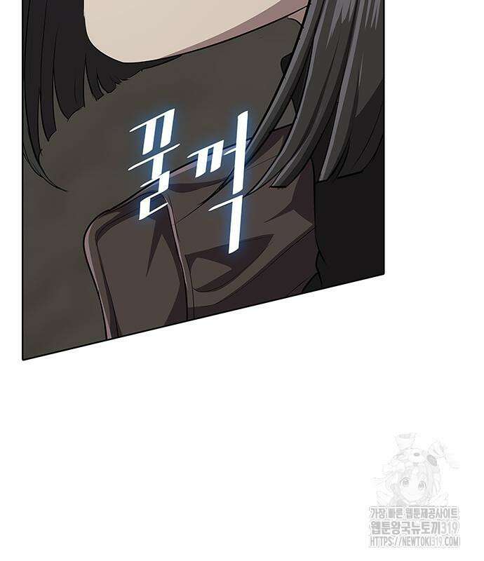 이세계 강셰프 10화 158