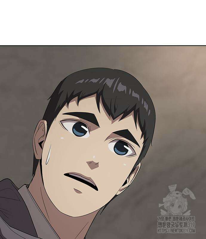 이세계 강셰프 10화 164