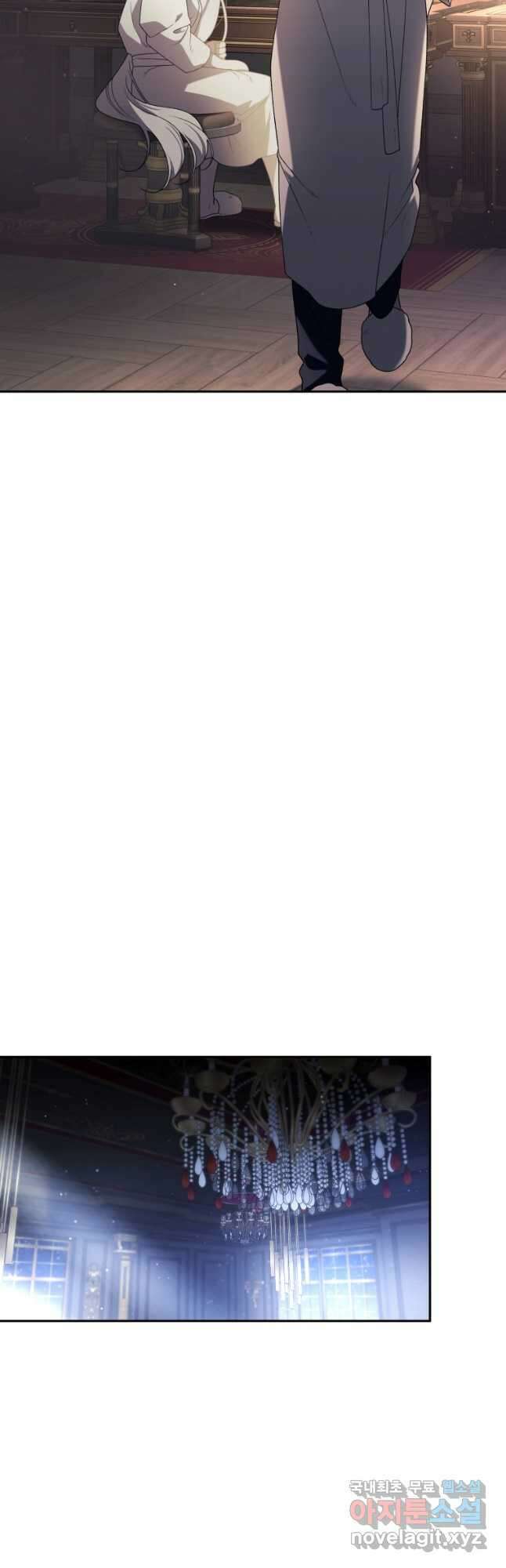 악녀가 길들인 짐승 51화 38
