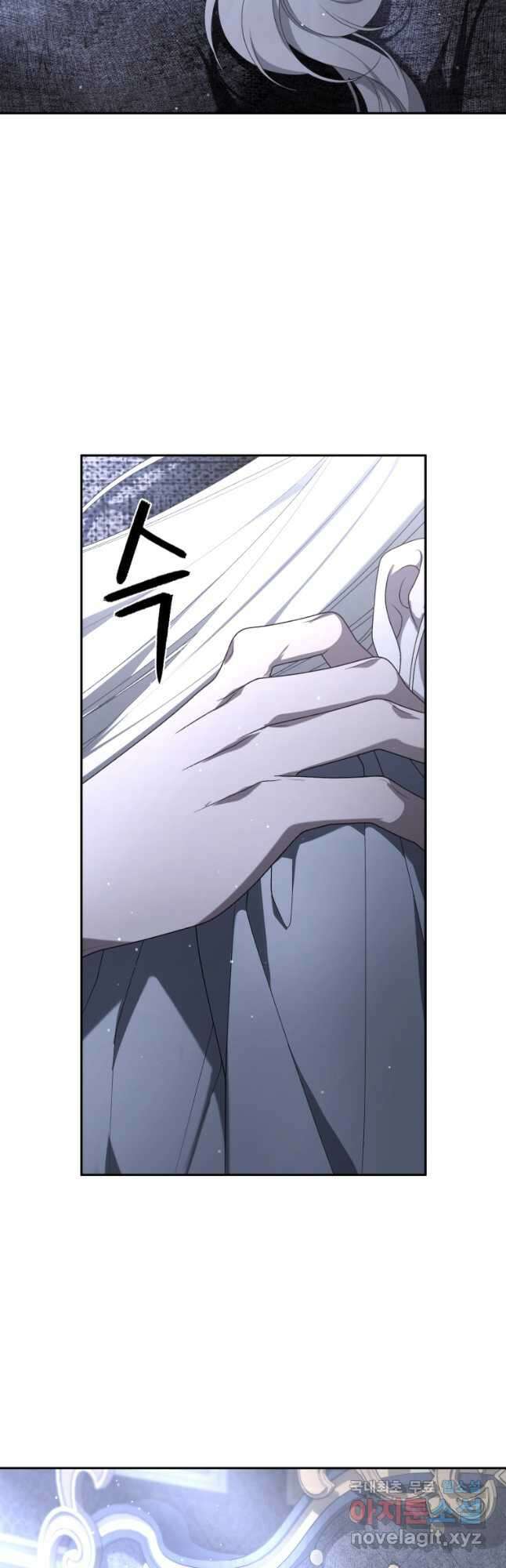악녀가 길들인 짐승 51화 41