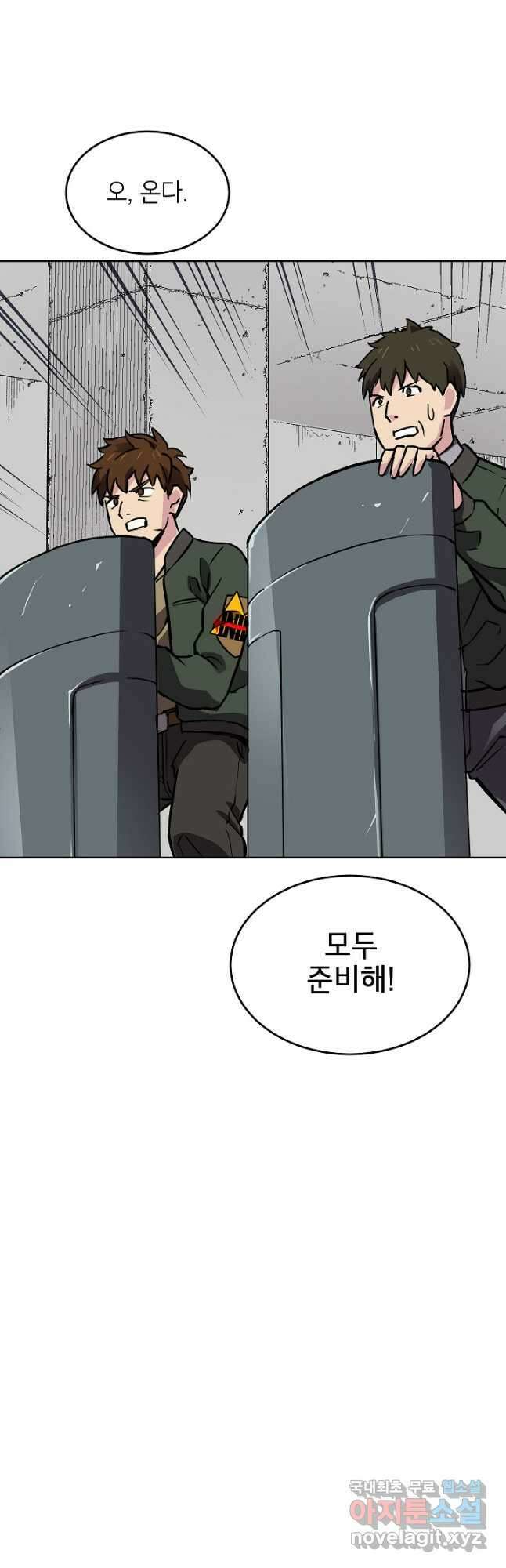 골렘 잡고 흙수저 탈출 47화 50
