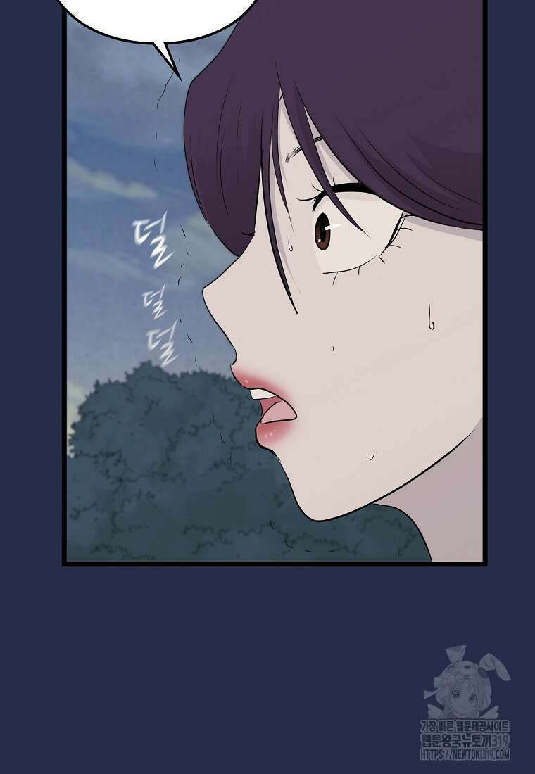 대자객교 43화 29