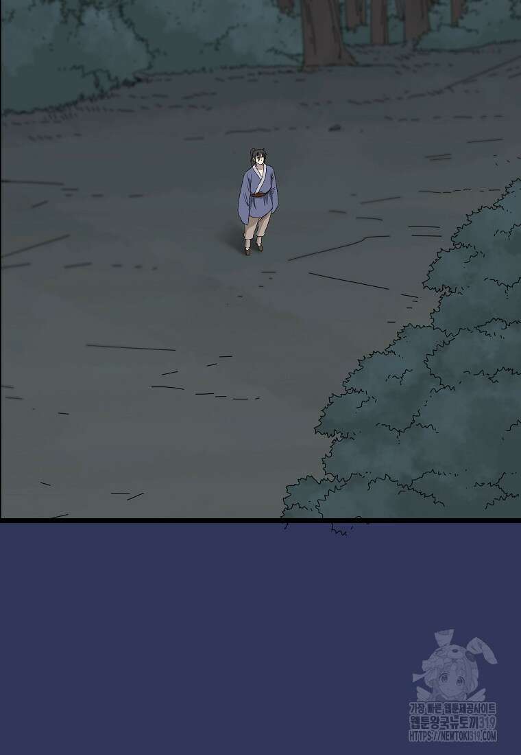 대자객교 43화 79
