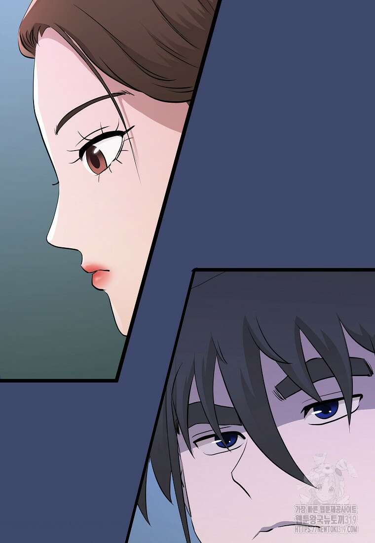 대자객교 43화 118
