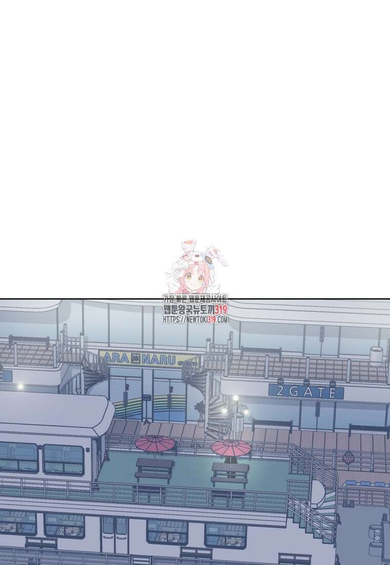 설련화 14화 1