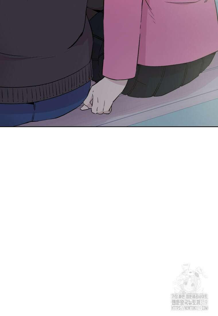 설련화 14화 3