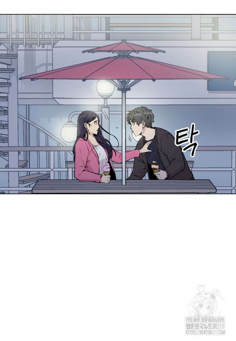 설련화 14화 4