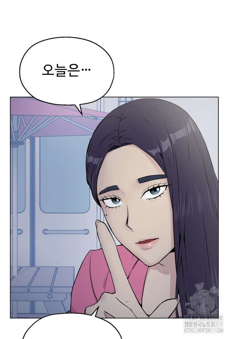 설련화 14화 5
