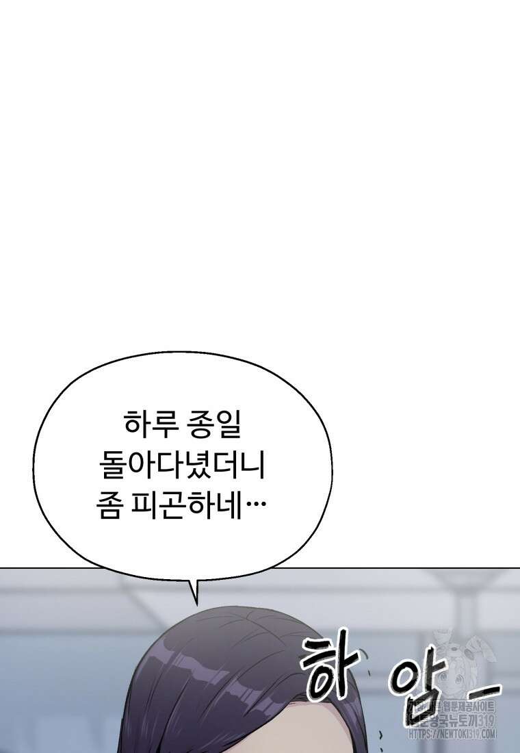설련화 14화 16