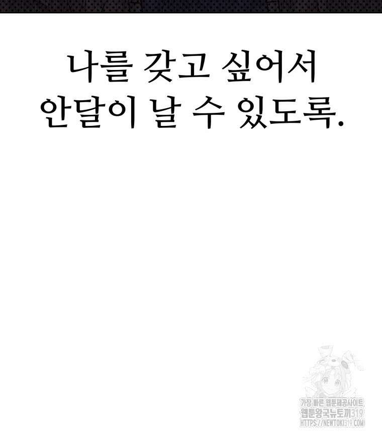 설련화 14화 22