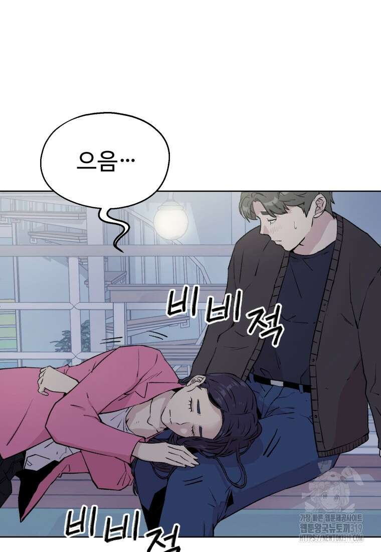 설련화 14화 24