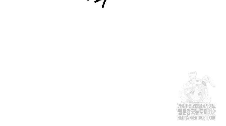 설련화 14화 25