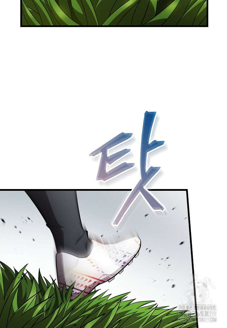 검은 머리 전술 천재 59화 2