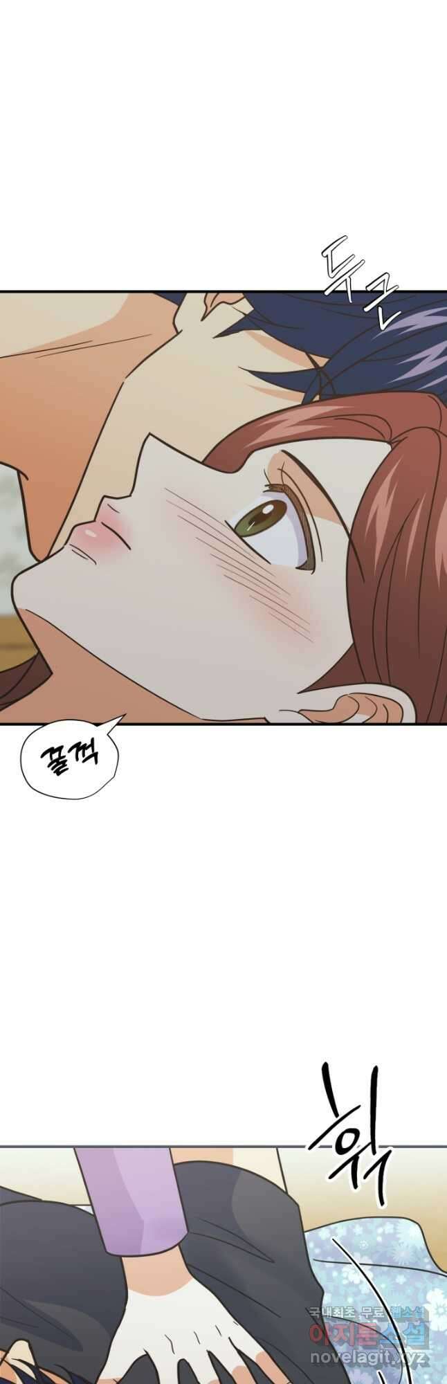 학교로 간 보스 62화 2