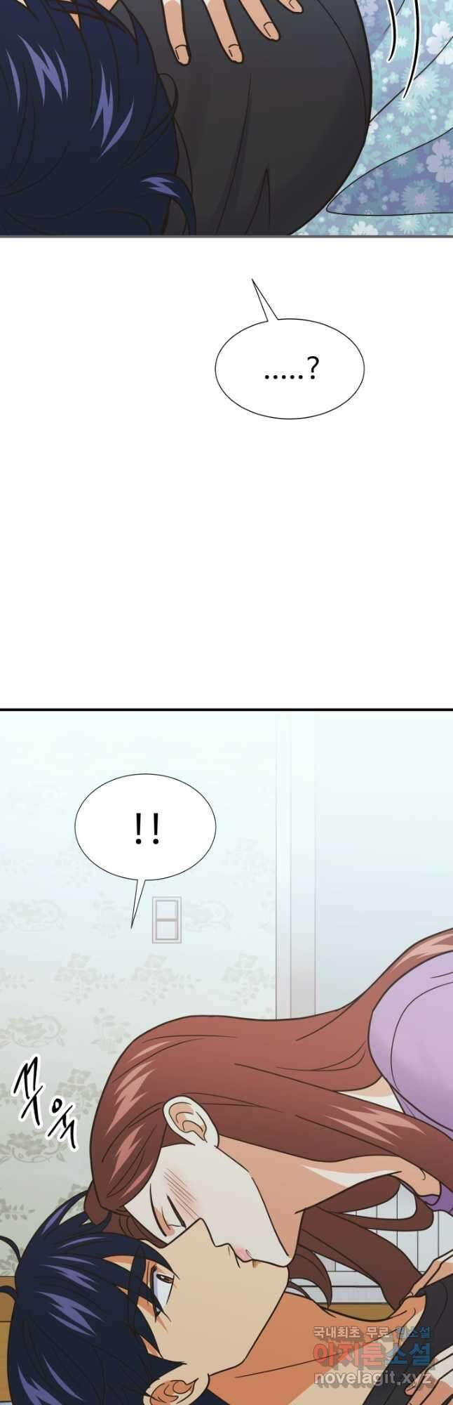 학교로 간 보스 62화 3