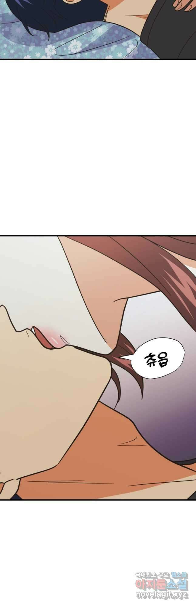 학교로 간 보스 62화 4