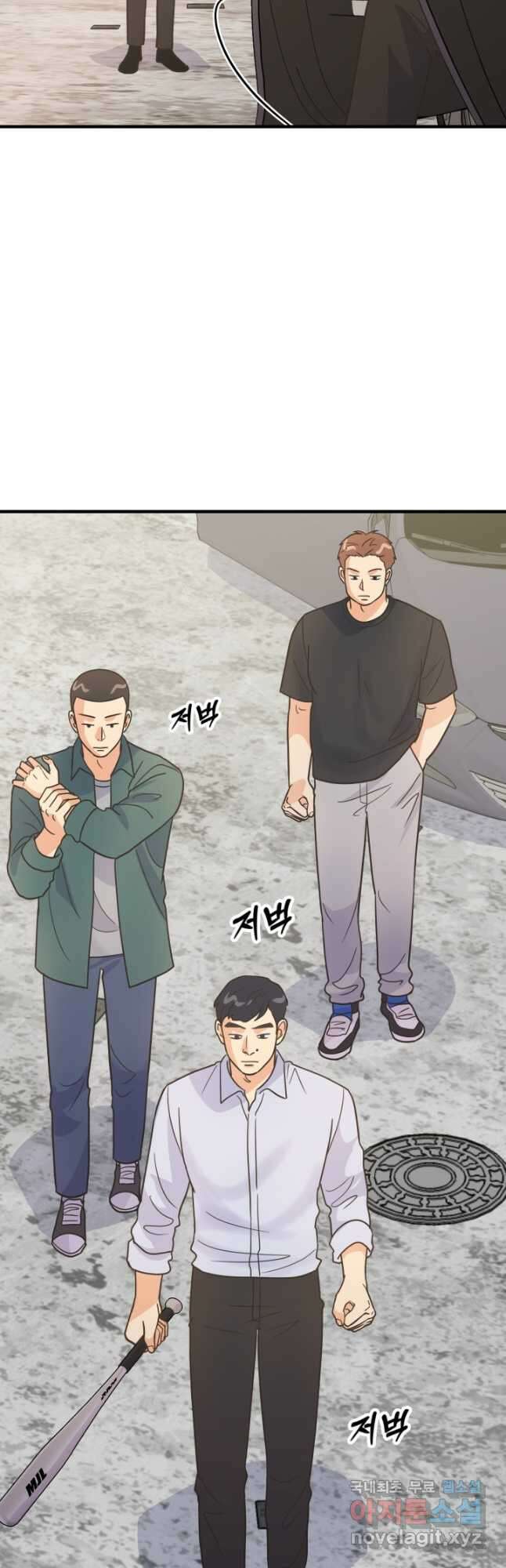 학교로 간 보스 62화 28