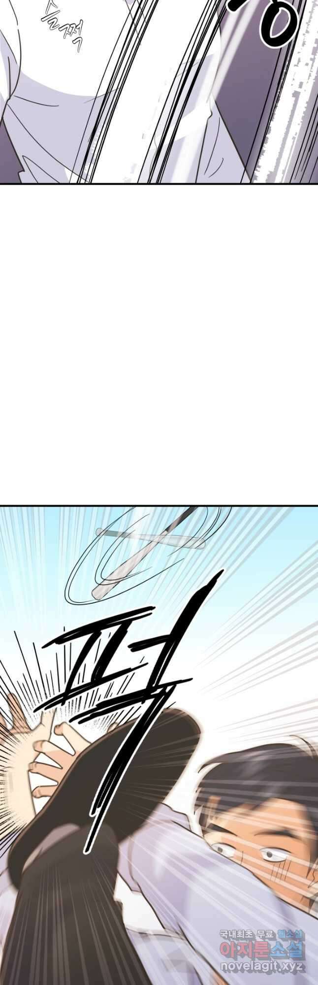 학교로 간 보스 62화 35
