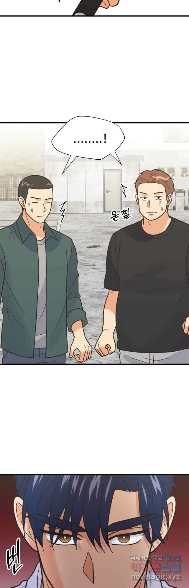 학교로 간 보스 62화 40
