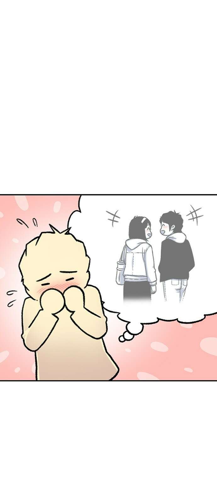 별이삼샵 145화 - 한 뼘, 너와 나의 거리 5