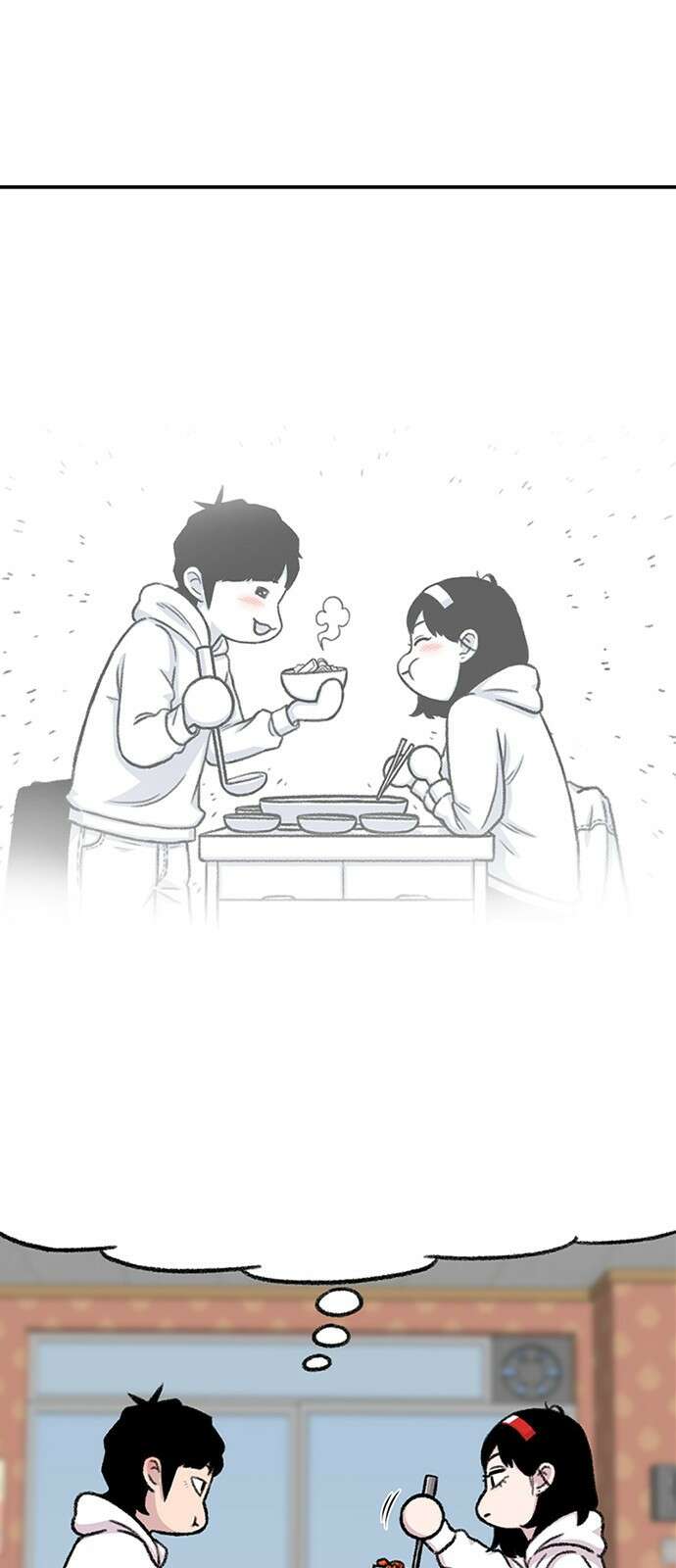 별이삼샵 145화 - 한 뼘, 너와 나의 거리 11