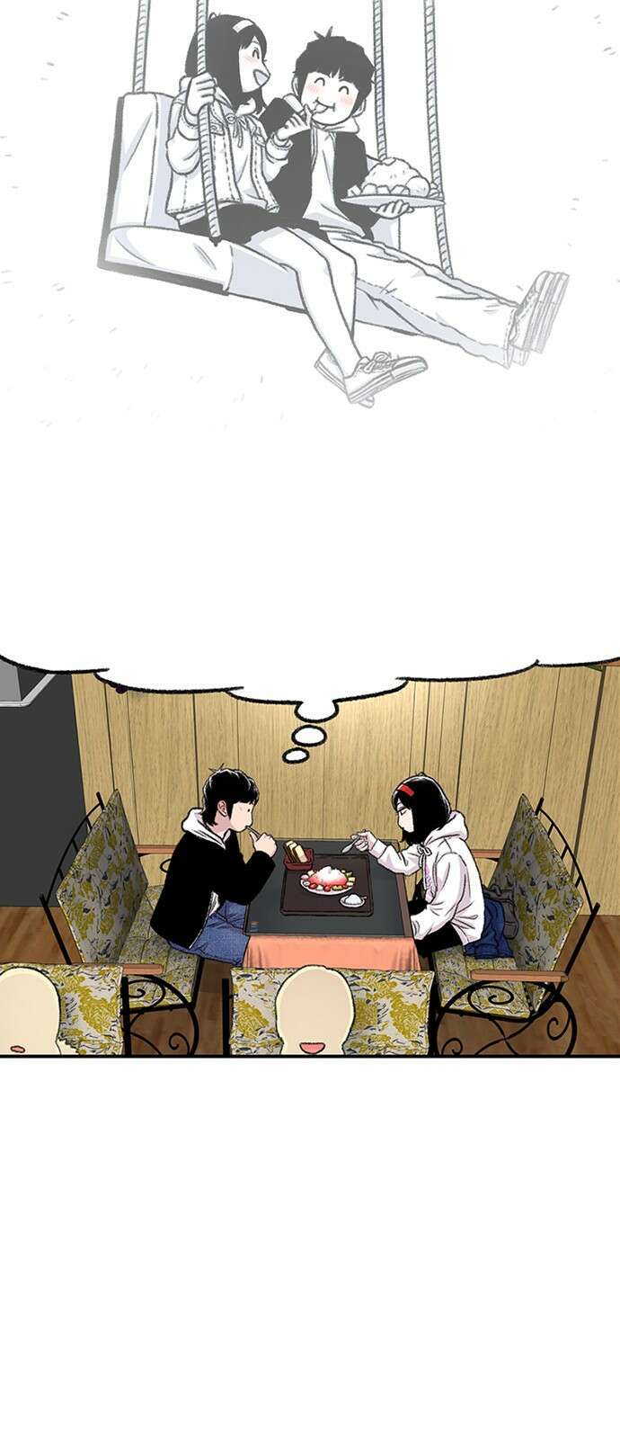 별이삼샵 145화 - 한 뼘, 너와 나의 거리 16