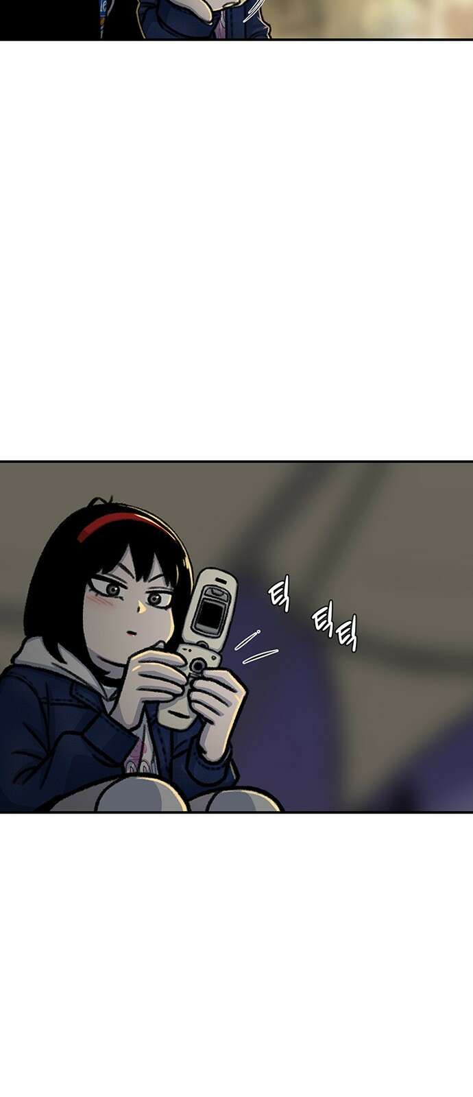 별이삼샵 145화 - 한 뼘, 너와 나의 거리 51