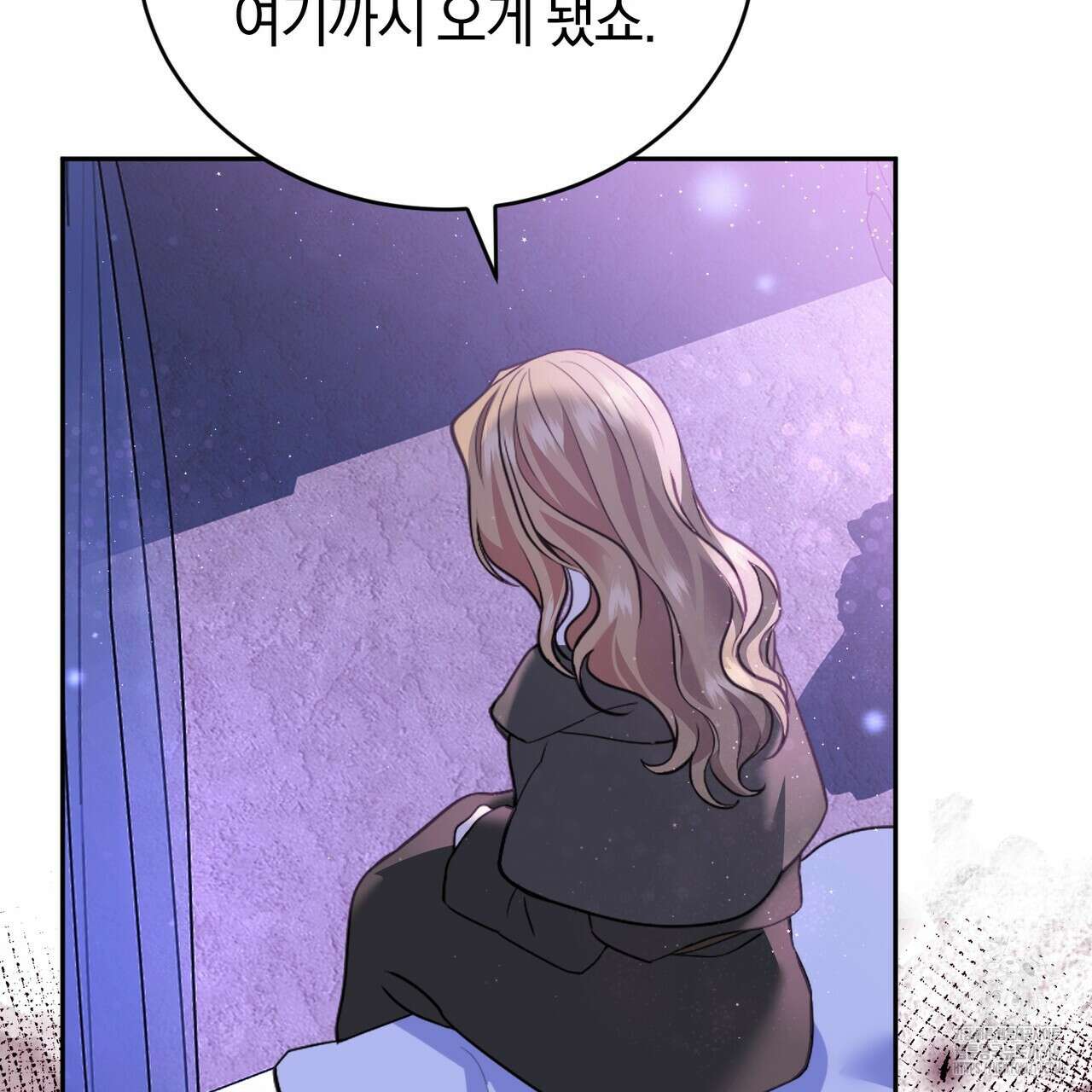 요정의 유산 38화 25