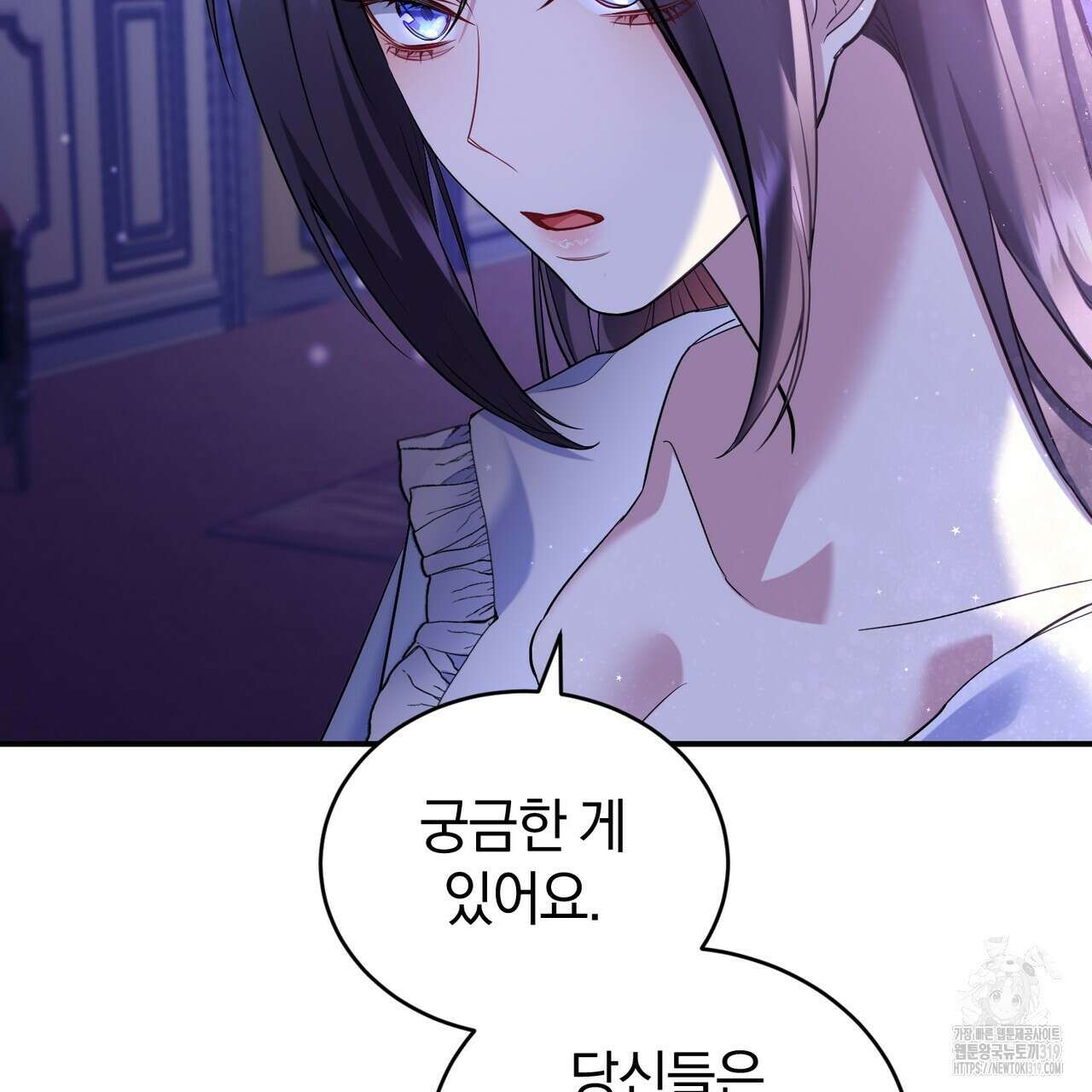 요정의 유산 38화 32