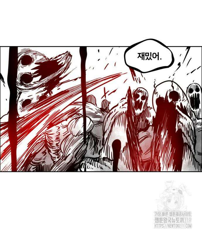 이매망량(네이버) 7화 3
