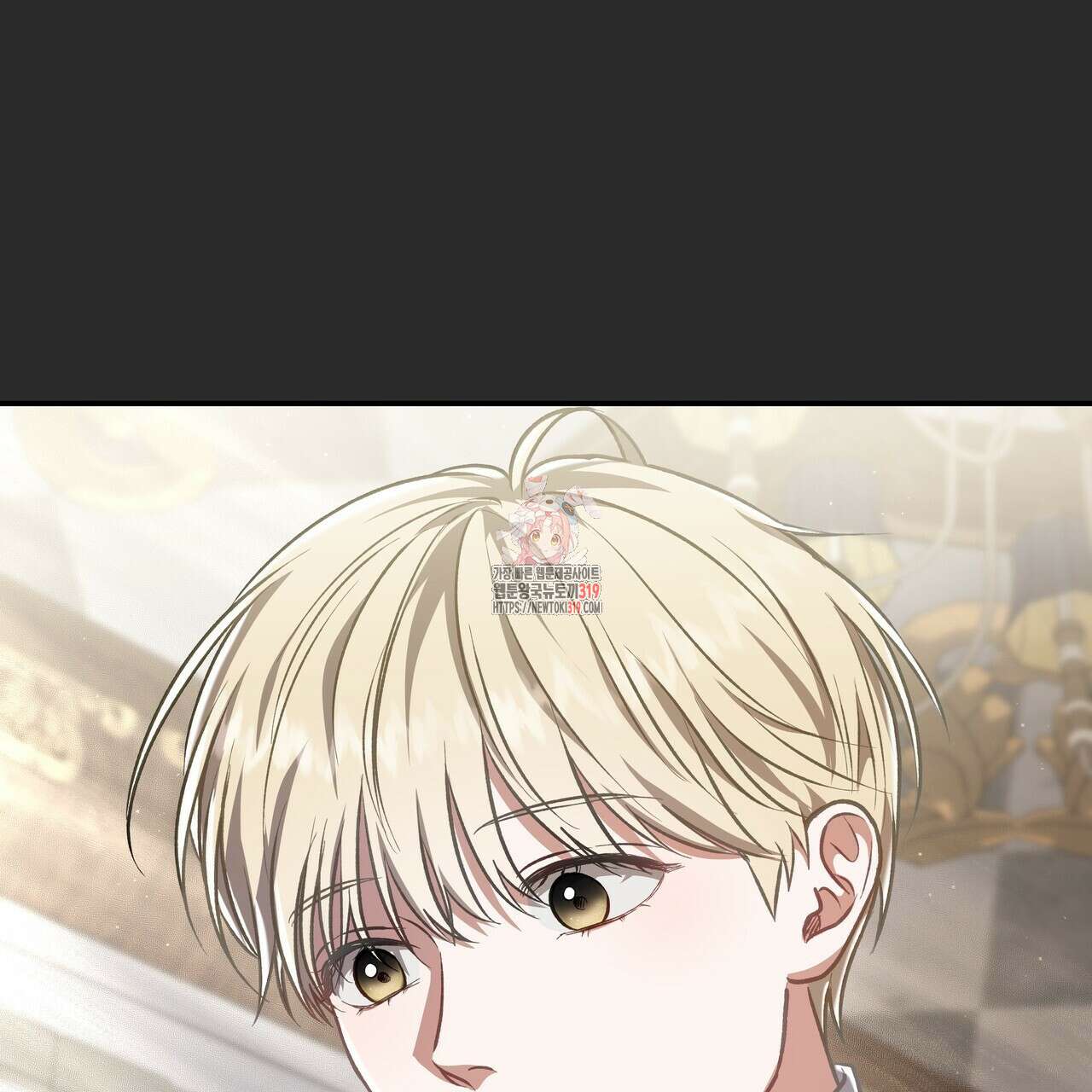 플레이어로 살아남는 방법 33화 1