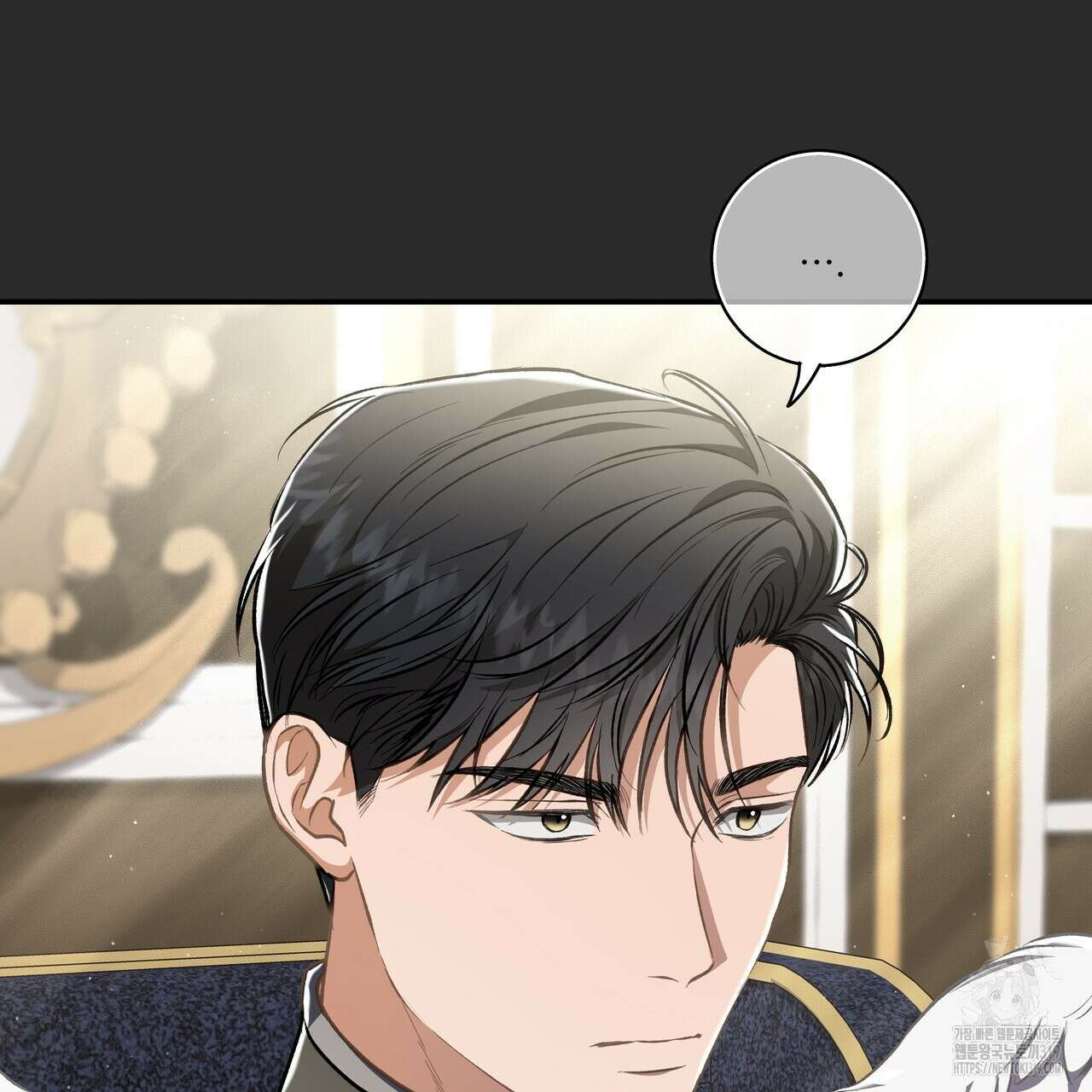 플레이어로 살아남는 방법 33화 3