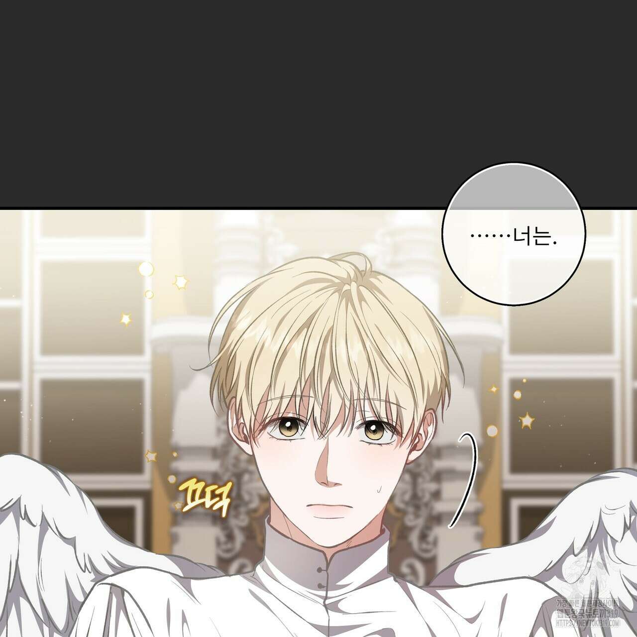 플레이어로 살아남는 방법 33화 11