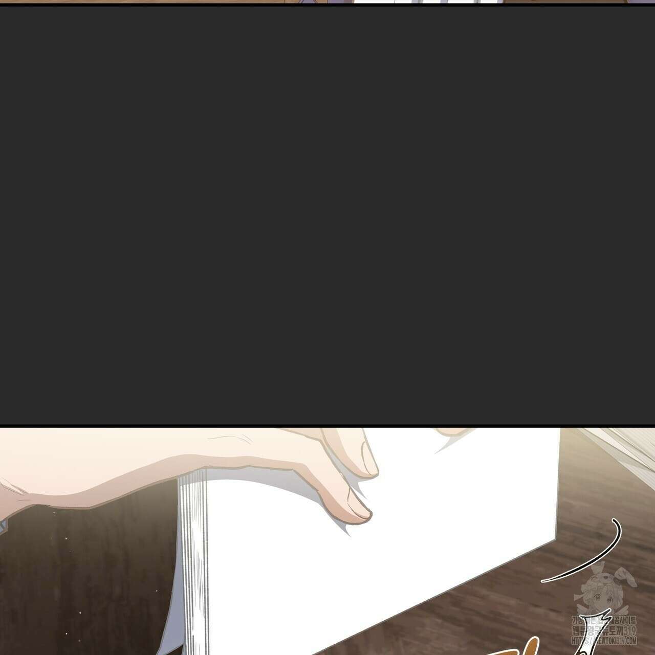 플레이어로 살아남는 방법 33화 24